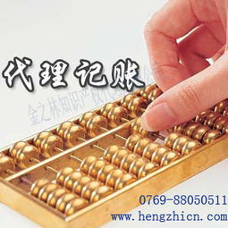 提供財(cái)務(wù)咨詢服務(wù)價(jià)格 提供財(cái)務(wù)咨詢服務(wù)型號(hào)規(guī)格